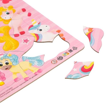 Puzzle in the frame "Kids Unicorns", 42 details-2