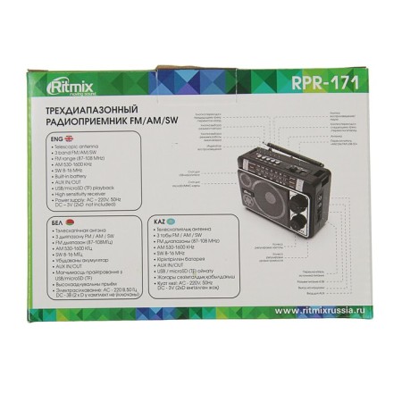 RITMIX RPR-171, FM, MP3, USB, AUX radio receiver-8