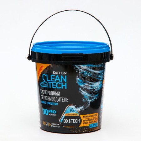 Oxygen stain carrier, Salton Cleantech 900 gr