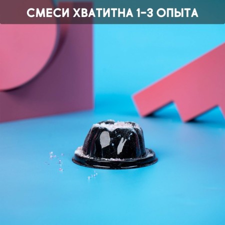 Set for experiments "eruption of volcano"-3