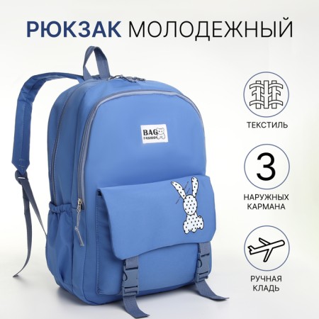 School backpack from textiles, 3 pockets, blue color