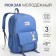 School backpack from textiles, 3 pockets, blue color