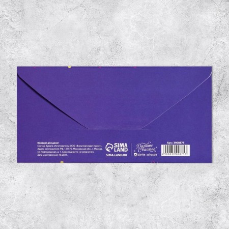 The envelope for the money "for your Wishlist", partial UV-LK, 16.5 × 8 cm-3