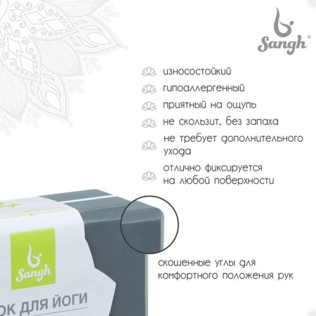 Sangh yoga block, 23x15x8 cm, gray color-1