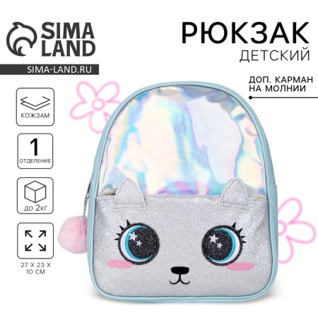 Baby backpack for a girl with a brilliant pocket "kitten", 27x23x10 cm-8