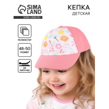 Кепка детская для девочки «Цветочки», р-р. 48-50