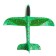 Air Air, Green