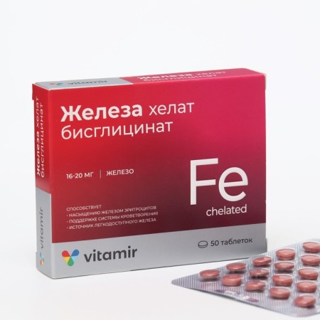 Iron HEALAT VITamir tab. No. 50