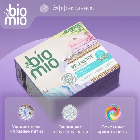 Washing powder Biomio Universal, 1 kg-1