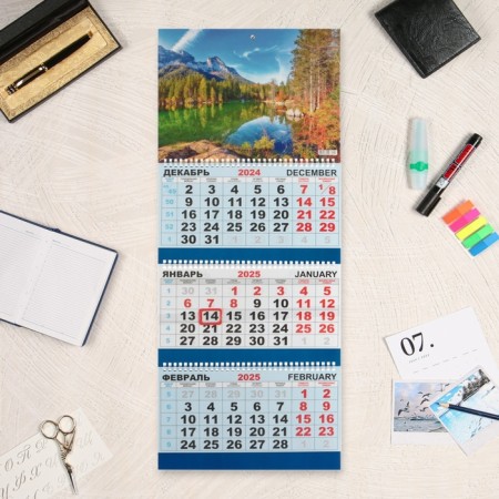 Quarterly calendar, Trio "Nature - 2" 2025, 73 x 29 cm