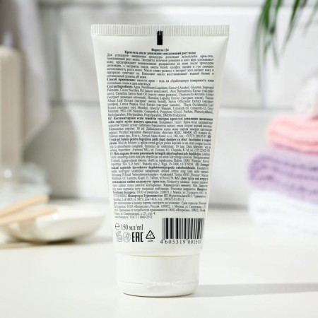 Cream-gel after depilation of Deep Depil, slowing hair growth, 150 ml-1
