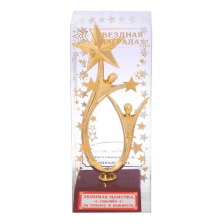 Cup "Favorite Mommy", award figure, gold, plastic, 18 x 6 cm.-3