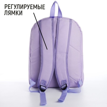 School textile school with print on the upper part, 38x29x11 cm, lilac color-1