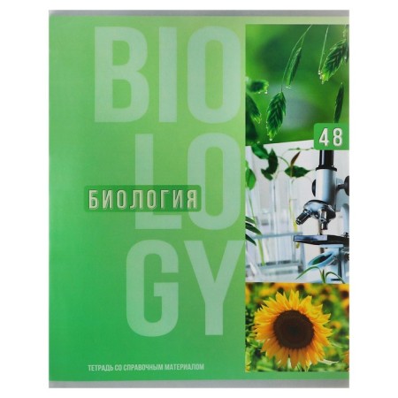 Substantial note Calligrata Top "strip", 48 sheets in a cell biology, with reference material, cover coated cardboard, twin + selective UV-lak, block offset