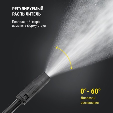 High pressure washing Kolner KHPW2150FSP 2150 W, 100/150 bar, 420 l/h KN2150FSP-2