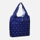 Household bag on the button, folding, blue color