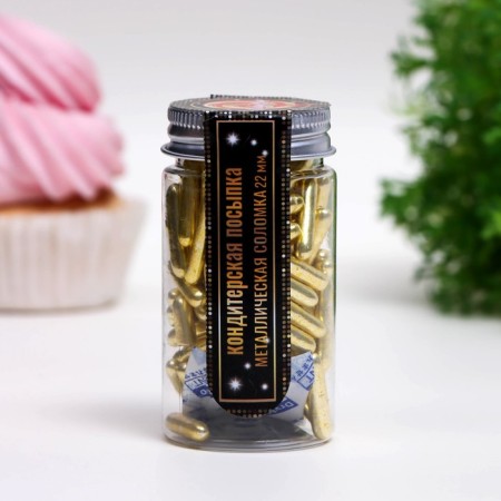 Sprinking confectionery "Metal straw", gold, 7 mm, 50 g-1