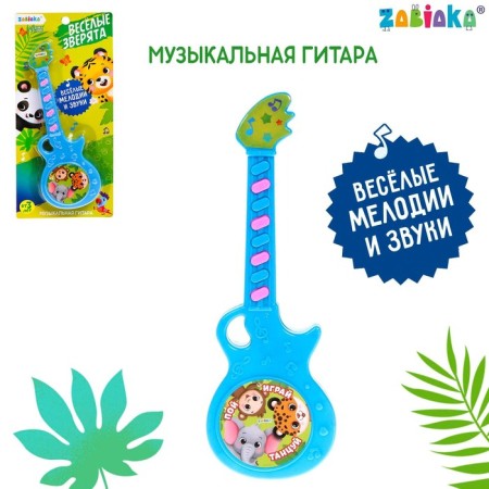 Musical guitar "Funny animals", toy, sound, blue color