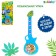 Musical guitar "Funny animals", toy, sound, blue color