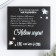 Wireless headphones "light this year", model LV-145, 9.7 x 9.7 cm