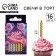 Candles for the cake, gold and silver, 16 pcs., 5 x 6.5 cm.