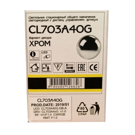 Smart Citilux lamp CL703A40G, 46.5x46.5x7.5 cm, 1x40W, LED, Gray color.-25