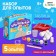 Set for experiments "Great scientists: Konstantin Tsiolkovsky"