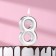Candle in the Cake "European", number "8", 6 cm, silver