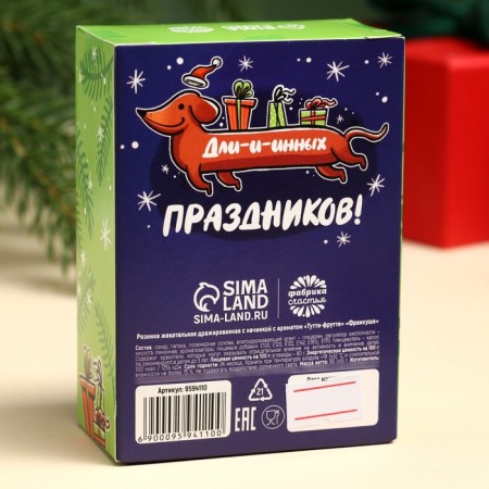 New Year! Chewing gum "with a new oak tree" with a filling, 60 g.-2