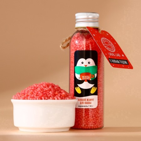 Bath pearls, 85 g, aroma of caramel, New Year-1
