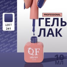 Simple nail polish gel, 3 phase, 10 ml, led/uv, color (241)
