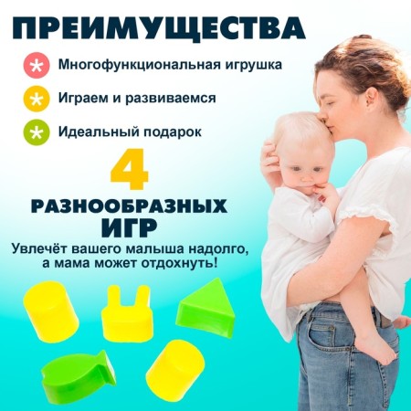Сортер-куб «Кошки-мышки», 8 фигур-3