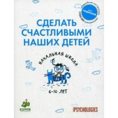 Primary school 6-10 years old