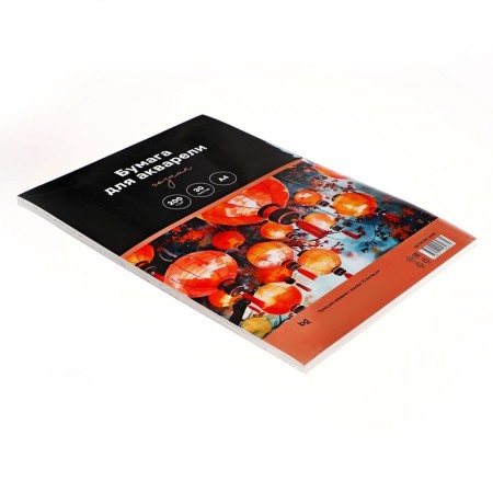 A4 watercolor paper, 30 sheets "Chinese flashlights", Goznak 200 g/m2, in folder-1