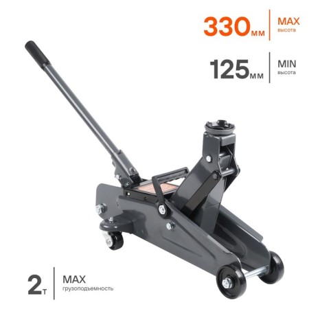 The uptop 2t jack in the case of rise 135-330 mm AJ-2F-330K AIRLINE-1