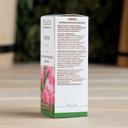 Aromatic oil "PION" 10 ml Oleos-3