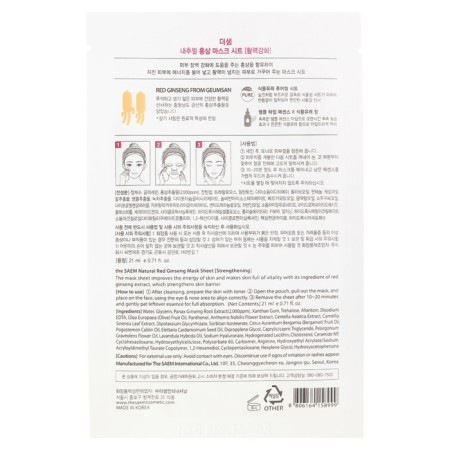 Facial face mask The Saem Natural Mask Sheet Ginseng, 21 ml-1