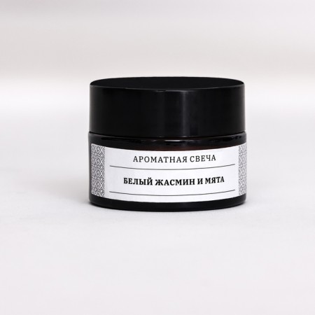 Aromatic candle in the bank "White Jasmine and Mint", soy wax, 12 g-1