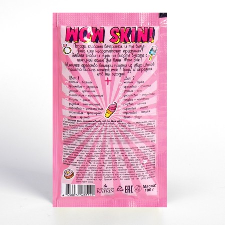 Bath salt hissing Candy Bath bar "Wow Skin", 100 g-3