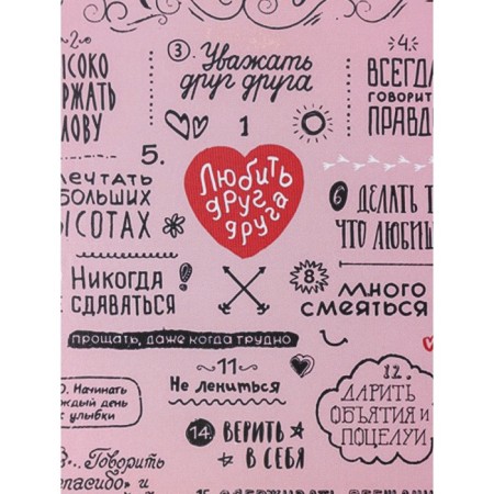 Board cutting wooden Dolyana "Rules at home", 22.5 × 16 × 0.6 cm-1