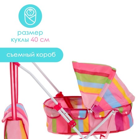 The stroller is universal for dolls "Rainbow" winter, with a basket and bag, a metal frame-4