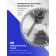 Disk of tundra wood, accurate cut, 190 x 32 mm (rings at 22.20.16), 48 teeth