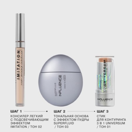 Тональная основа с эффектом пудры Influence Beauty Superfluid, тон 03-5