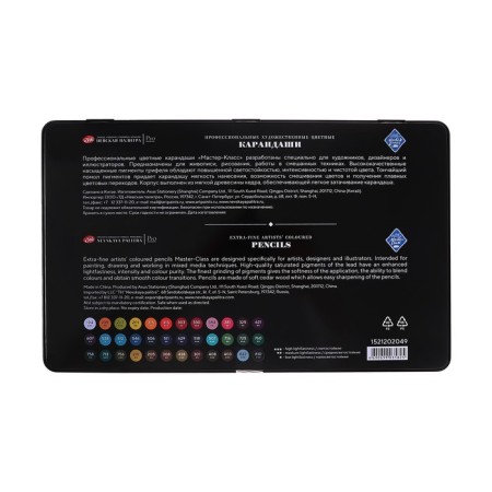 Pencils Color set of 36 colors, ZHK "Master Class", professional, in a metal pencil case-5