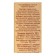 Flour mixture "Brownie" 350 g S. Pudov