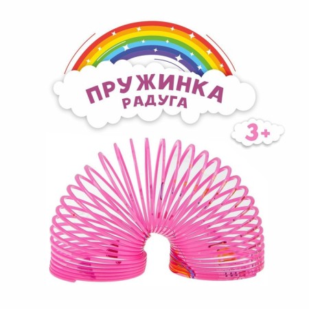 Пружинка - радуга «Единорог», цвета МИКС-1