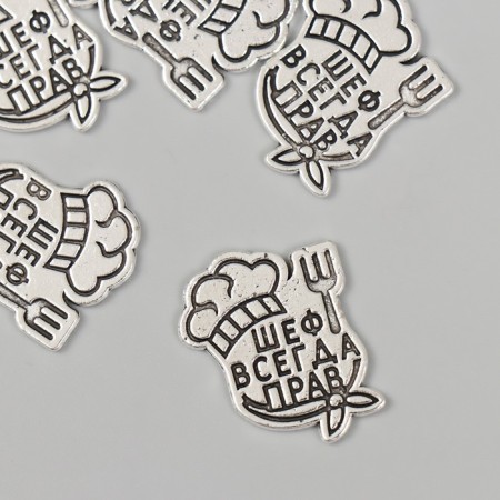 Decor Metal for creativity "cook - chief is always right" 2.5x2.1 cm