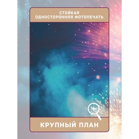 Фотошторы «Салют зимой», сатен, размер 145х180 см, 2 шт-2