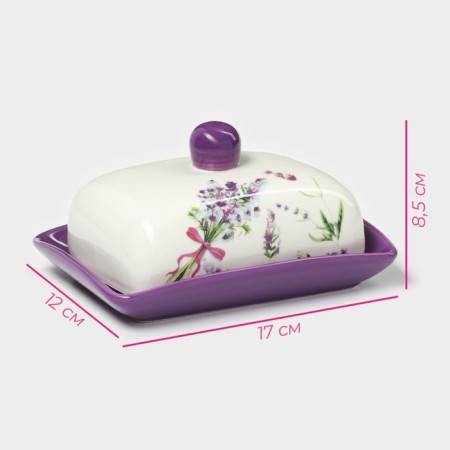 Maslek Dolyana "Lavender", 17 × 12 × 8.5 cm-2