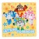 Puzzle "Robocar Poli. Rescuers in the case ", 36 elements